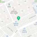 성남 금빛 검도관 이미지