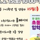 노원어린이도서관 이미지