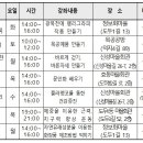 도두동주민센터 이미지