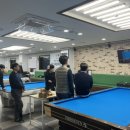 황형범 당구 아카데미 이미지