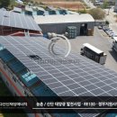 건지 태양광발전소 이미지