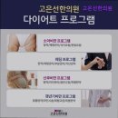 고은선한의원 이미지