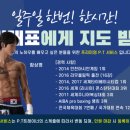 용인대 SM복싱클럽 송내점 이미지