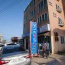 낭구지횟집