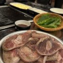 연지구이 | 광주 족구이 맛집 연제동 연지메 연탄구이 본점 방문 후기