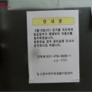 신원비젼타워 이미지