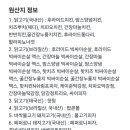 맘스터치 피자앤치킨 부산병무청점 이미지