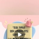 베가스영어학원