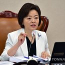 진선미네