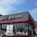 도도춘천닭갈비문성점