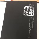 오앤컴퍼니