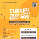 한국여성수련원 이미지