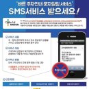 바른자동차서비스 이미지