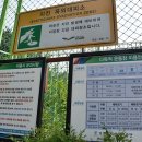 죽미다목적구장 이미지