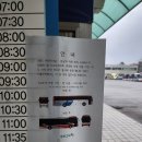 안평상회 이미지