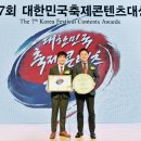 순천 푸드앤아트페스티벌 이미지