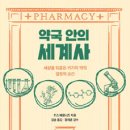 지음약국 이미지