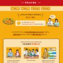 일본 직구 쇼핑몰 코스믹에서 인공눈물, 파스 등 간식 대량 구매 후기!