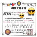 한국체대 가온 태권도 이미지