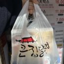 강정카센타 이미지