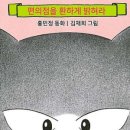 깜냥 이미지