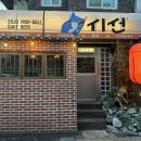 시선 - 남해군 설천로 176-193 | 시선
