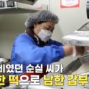 평양옥 이미지