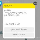 동화세탁 | 2025 파르벵 FARVEN 스프링시즌 성수 팝업 후기