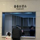 강동아트센터 화장실 이미지