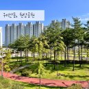 게이트볼장 맞은편 이미지