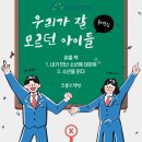 창공인테리어 이미지