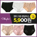 [Playtex] 플레이텍스 랜덤 팬티 3종 ₩5,900 이미지