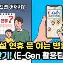 가야하나로약국 이미지