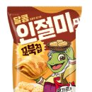 달콩뷰티