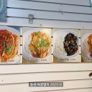 짜장열차 이미지