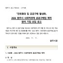 공공일(001)
