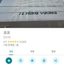 미러리스트