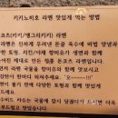 엥그리멘 이미지