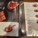 송추가마골 신관 이미지