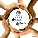 둥글게