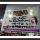 쥬얼리예쁜글씨