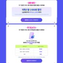 (주)필테크 | 우리won모바일: 청년드림 71GB+ 알뜰폰 요금제 가입 후기 (내돈내산)