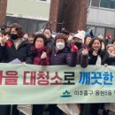 용현5동 이미지