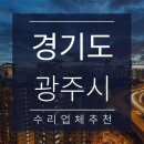 성운자동차공업사 이미지