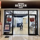 베르제