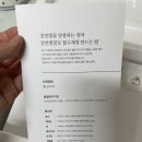 명절선물, 집들이 선물, 답례품으로 좋은 달꿀농장 수제청 후기