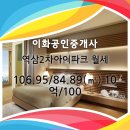 역삼2-102 이미지