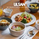 한국차량공업 | 울산 호텔 롯데시티호텔 조식 맛있는 가성비 숙소 추천