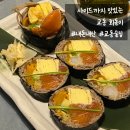 회돋이 | 사이드가 맛있는 대구교동 신상 감성술집 회돋이 솔직후기(연어소바롤, 닭껍질튀김, 물회국수 내돈내산...