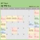 슬로우익스프레스 이미지